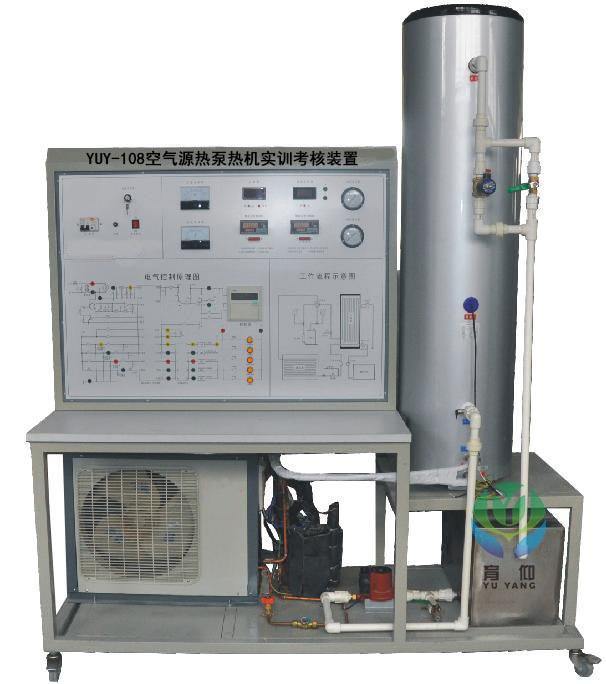 空气源热泵热机实训考核装置