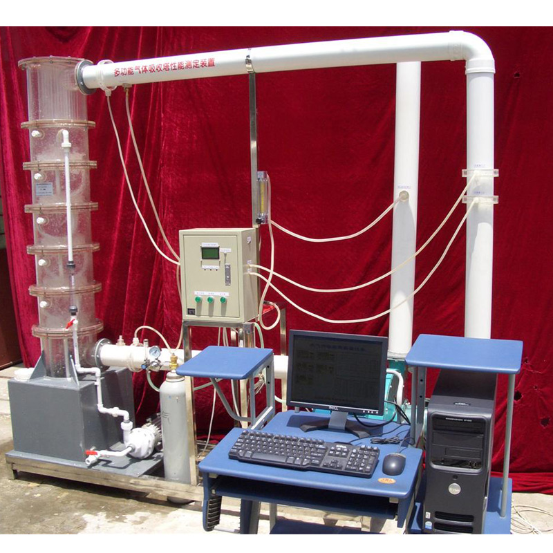 <b>多功能气体吸收塔性能测定实验装置</b>